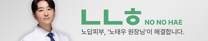유튜브 채널 이동